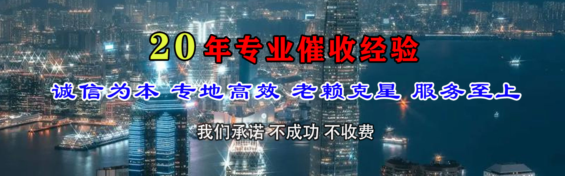 吉林市讨债公司